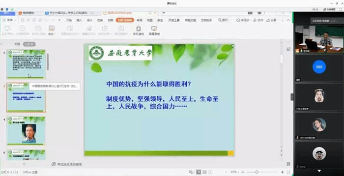 http://qfgc.ahau.edu.cn/__local/8/D6/11/C958FCFD0CD29319319E24240BC_5F21A3D6_D537.jpg