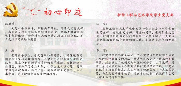 http://qfgc.ahau.edu.cn/__local/F/79/7D/82D86DE2293CA017FE6D93D6438_6286C66D_1AA93.jpg