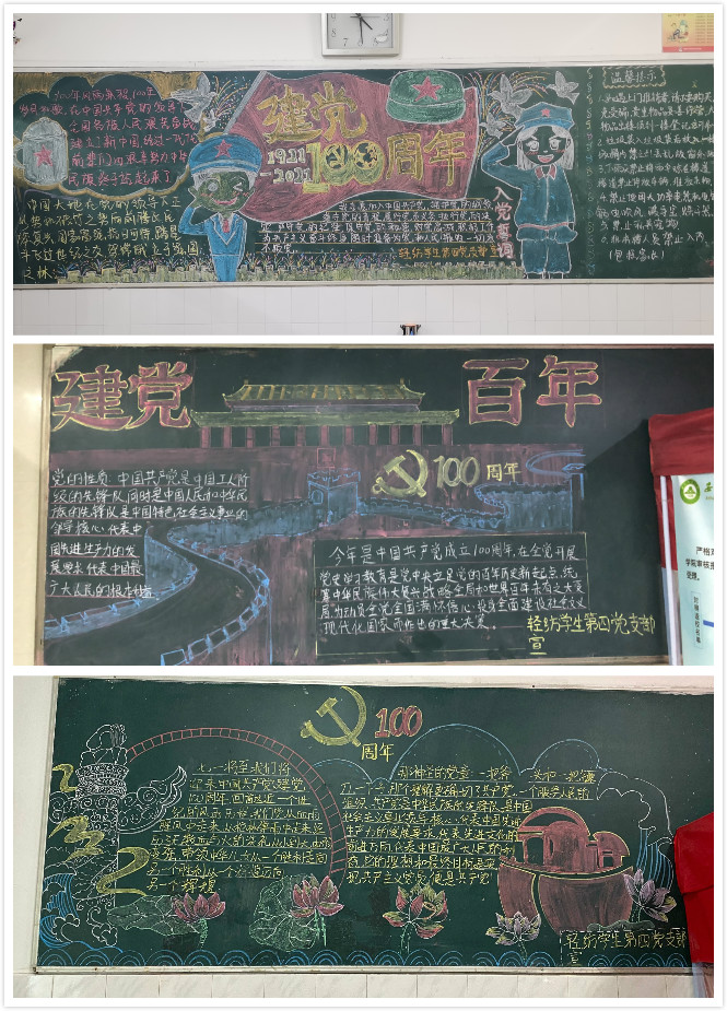 http://qfgc.ahau.edu.cn/__local/5/1D/5D/853610F4FA67D69B04B56EE43AA_4417E4C7_44C50.jpg