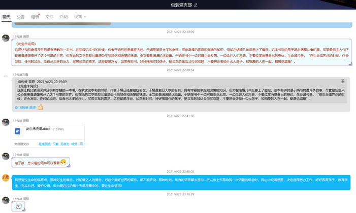 http://qfgc.ahau.edu.cn/__local/8/16/0E/A8188E227B09B0E8B3A28BF6FE3_45E5049D_25D59.png