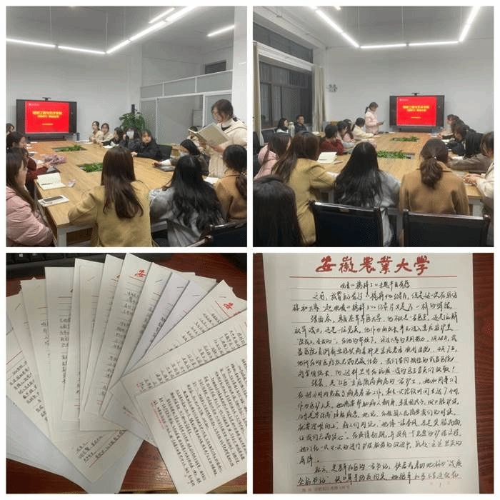 http://qfgc.ahau.edu.cn/__local/F/35/7A/0DDB6931FF6CB67A5DD8A882F03_94CF19B2_27519.jpg