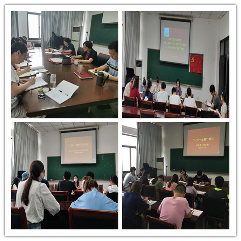 http://qfgc.ahau.edu.cn/__local/E/E8/D6/E8DB17B3DB868D1216F29D2E261_AC33497F_150EE.jpg